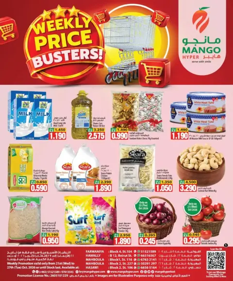 Offres Hypermarché Mango Koweït de 21 à 27 octobre 2026 Busters de prix hebdomadaires - Page 3
