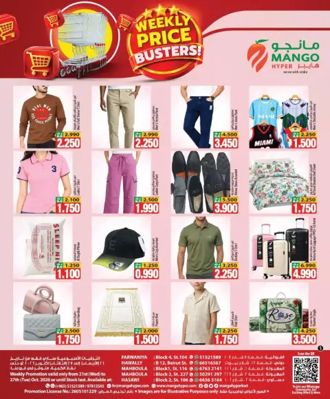Offres Hypermarché Mango Koweït de 21 à 27 octobre 2026 Busters de prix hebdomadaires - Page 2