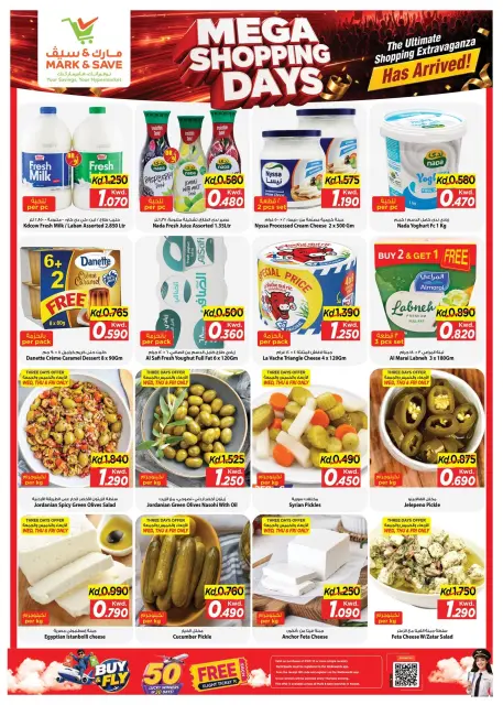 Offres Mark & Save Salmiya de 21 à 24 octobre 2026 Mega Shopping Days - Page 2