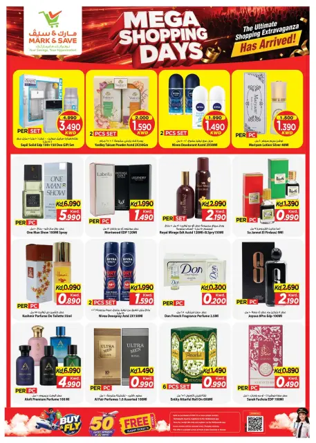 Offres Mark & Save Salmiya de 21 à 24 octobre 2026 Mega Shopping Days - Page 12