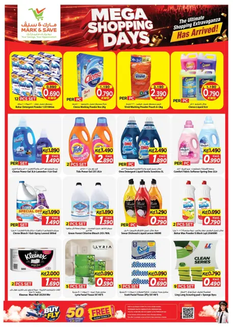 Offres Mark & Save Salmiya de 21 à 24 octobre 2026 Mega Shopping Days - Page 13