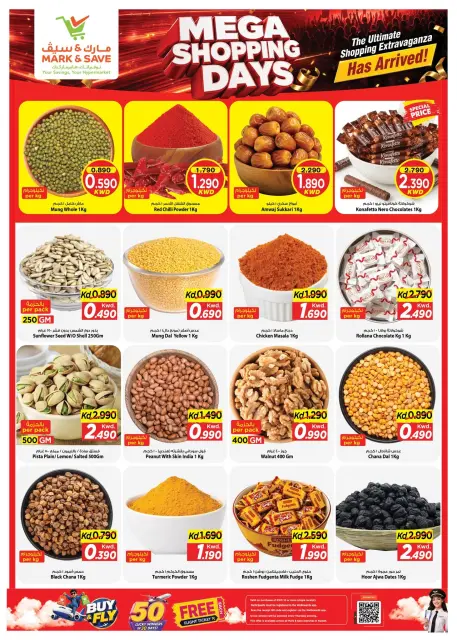 Offres Mark & Save Salmiya de 21 à 24 octobre 2026 Mega Shopping Days - Page 3