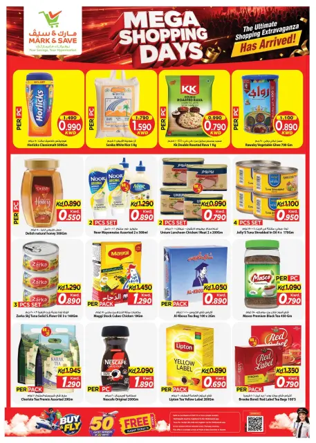 Offres Mark & Save Salmiya de 21 à 24 octobre 2026 Mega Shopping Days - Page 4