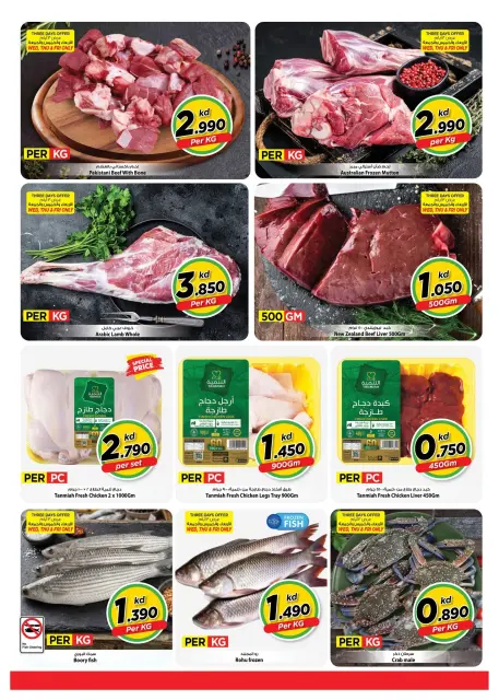 Offres Mark & Save Salmiya de 21 à 24 octobre 2026 Mega Shopping Days - Page 8