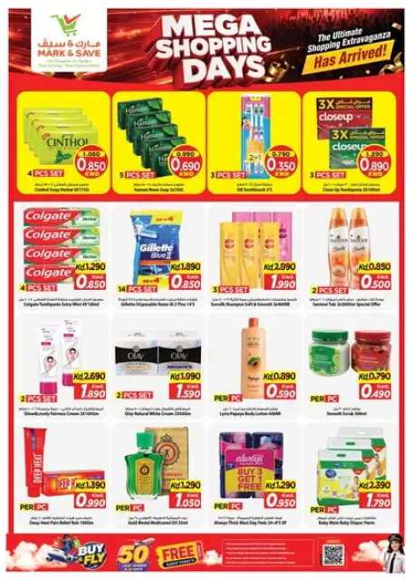 Offres Mark & Save Salmiya de 21 à 24 octobre 2026 Mega Shopping Days - Page 11