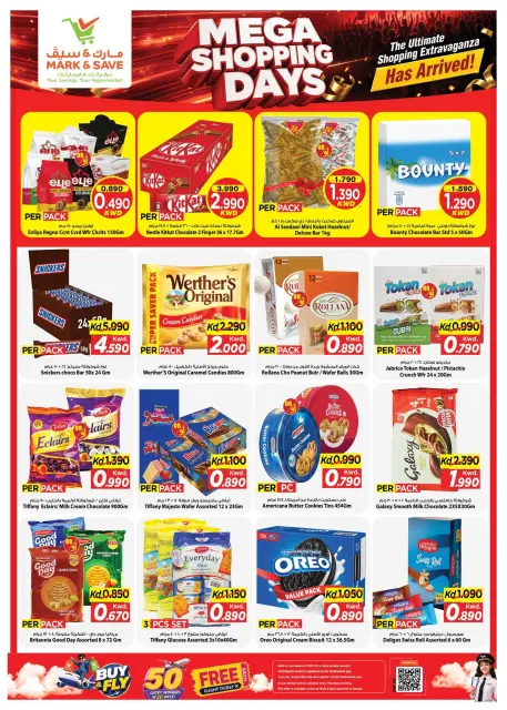 Offres Mark & Save Salmiya de 21 à 24 octobre 2026 Mega Shopping Days - Page 5