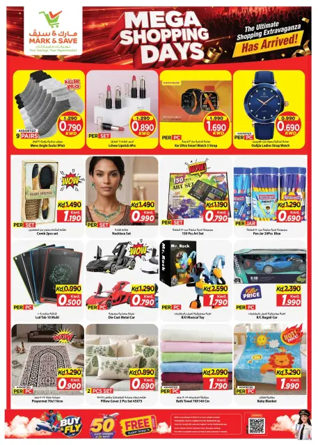 Offres Mark & Save Salmiya de 21 à 24 octobre 2026 Mega Shopping Days - Page 14