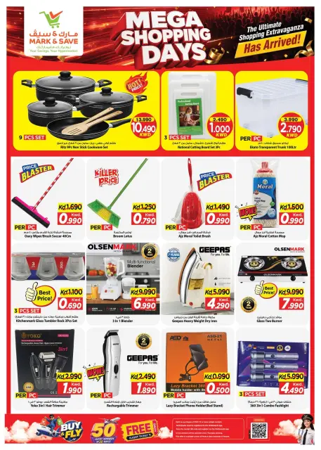 Offres Mark & Save Salmiya de 21 à 24 octobre 2026 Mega Shopping Days - Page 15