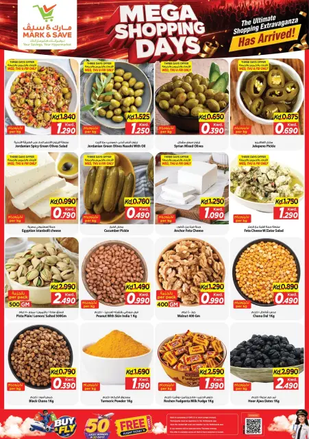 Ofertas de Mark & Save Aldjyj de 21 a 24 octubre 2026 Mega días de compras - Página 11