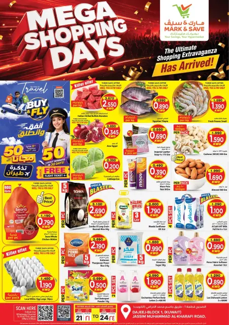 Ofertas de Mark & Save Aldjyj de 21 a 24 octubre 2026 Mega días de compras - Página 1