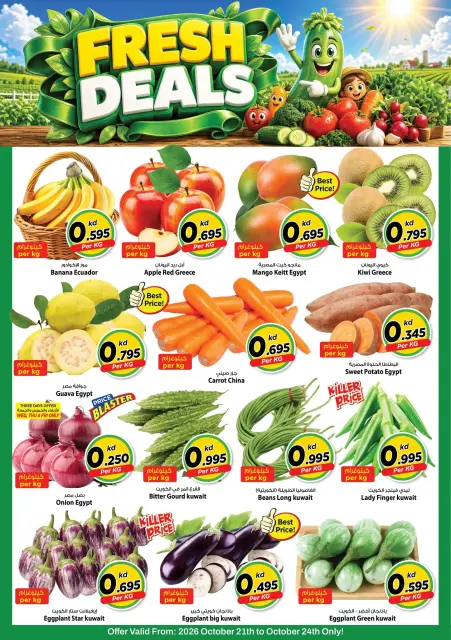 Ofertas de Mark & Save Aldjyj de 21 a 24 octubre 2026 Mega días de compras - Página 8