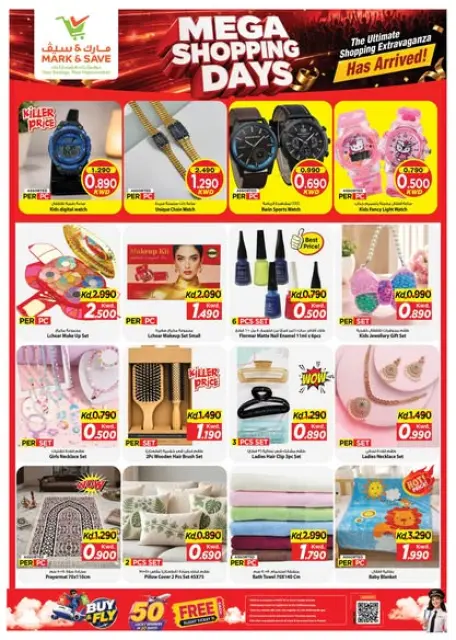 Offres Mark & Save Jlyb, Fahaheel de 21 à 27 octobre 2026 Mega Shopping Days - Page 4