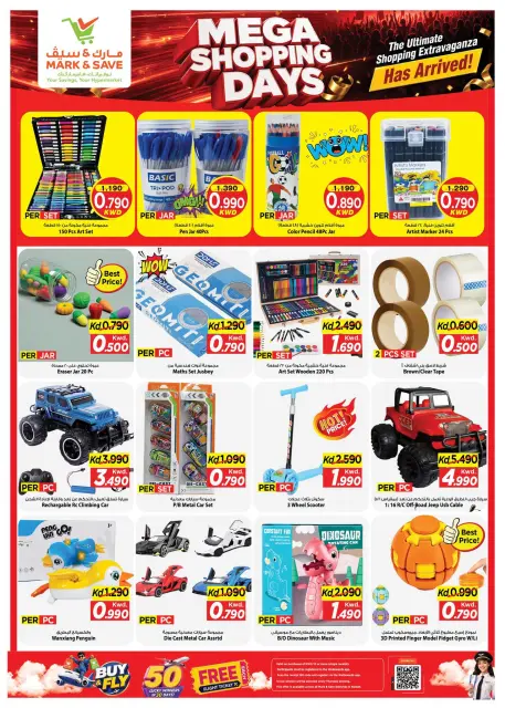 Offres Mark & Save Jlyb, Fahaheel de 21 à 27 octobre 2026 Mega Shopping Days - Page 7