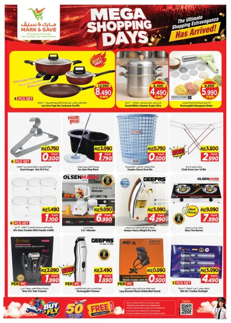 Offres Mark & Save Jlyb, Fahaheel de 21 à 27 octobre 2026 Mega Shopping Days - Page 6