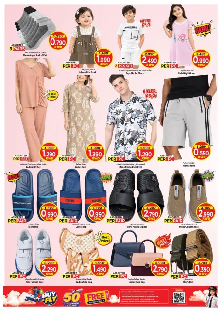 Offres Mark & Save Jlyb, Fahaheel de 21 à 27 octobre 2026 Mega Shopping Days - Page 5