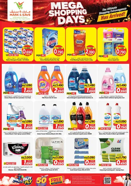 Offres Mark & Save Farwaniya de 21 à 24 octobre 2026 Mega Shopping Days - Page 8