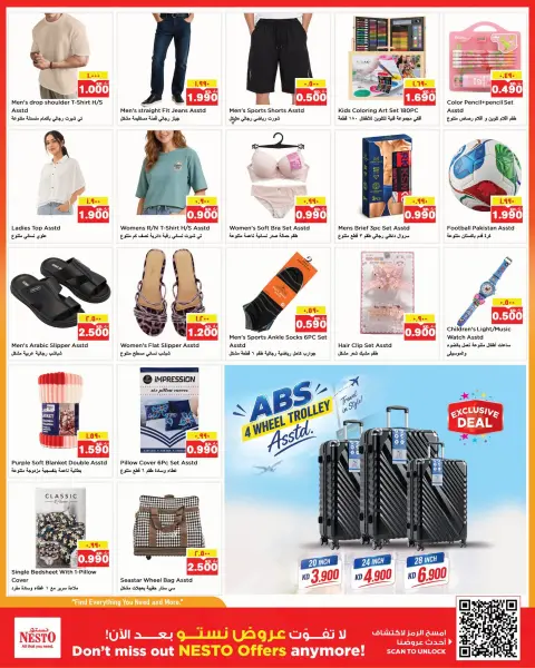 Nesto Hypermarkets offers in Fahaheel, Hawalli, Khaitan, Jlyb, Salmiya, Mangaf from 21 to 26 October 2026 Great Super Deals - Page 15