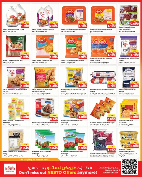 Nesto Hypermarkets offers in Fahaheel, Hawalli, Khaitan, Jlyb, Salmiya, Mangaf from 21 to 26 October 2026 Great Super Deals - Page 8