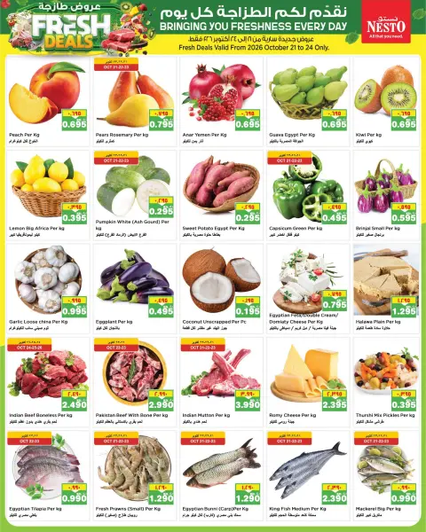 Nesto Hypermarkets offers in Fahaheel, Hawalli, Khaitan, Jlyb, Salmiya, Mangaf from 21 to 26 October 2026 Great Super Deals - Page 16