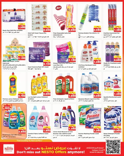 Nesto Hypermarkets offers in Fahaheel, Hawalli, Khaitan, Jlyb, Salmiya, Mangaf from 21 to 26 October 2026 Great Super Deals - Page 11