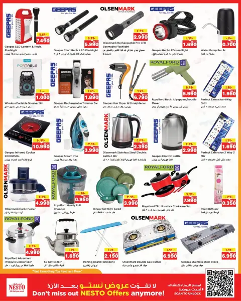 Nesto Hypermarkets offers in Fahaheel, Hawalli, Khaitan, Jlyb, Salmiya, Mangaf from 21 to 26 October 2026 Great Super Deals - Page 13