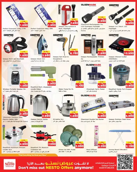 Nesto Hypermarkets offers in Fahaheel, Hawalli, Farwaniya from 21 to 26 October 2026 Great Super Deals - Page 16