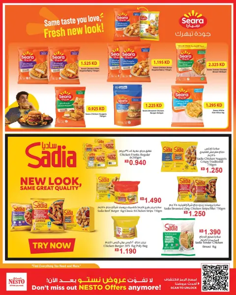 Nesto Hypermarkets offers in Fahaheel, Hawalli, Farwaniya from 21 to 26 October 2026 Great Super Deals - Page 6