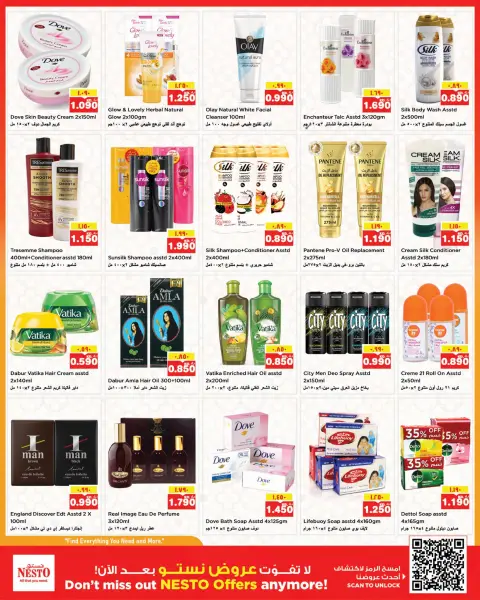 Nesto Hypermarkets offers in Fahaheel, Hawalli, Farwaniya from 21 to 26 October 2026 Great Super Deals - Page 9