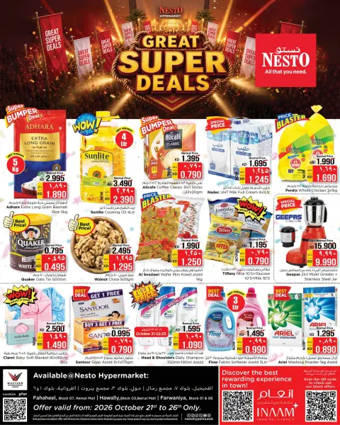 Nesto Hypermarkets offers in Fahaheel, Hawalli, Farwaniya from 21 to 26 October 2026 Great Super Deals - Page 1