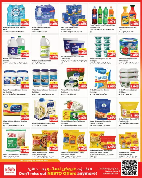 Nesto Hypermarkets offers in Fahaheel, Hawalli, Farwaniya from 21 to 26 October 2026 Great Super Deals - Page 7