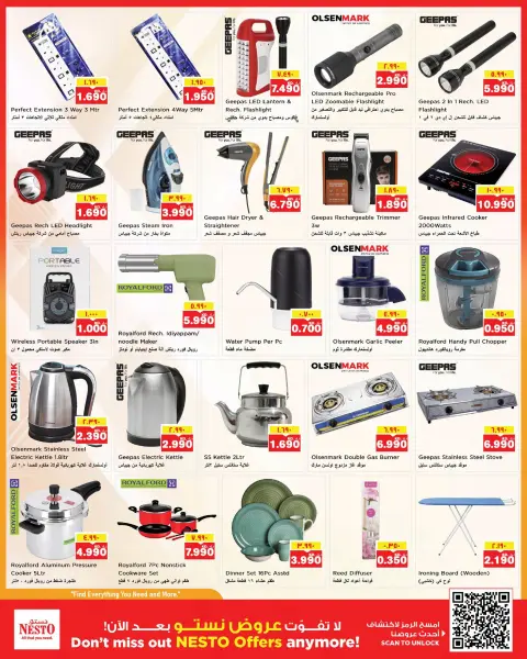 Ofertas de Nesto Hipermercados Farwaniya de 21 a 26 octubre 2026 Grandes superofertas - Página 16