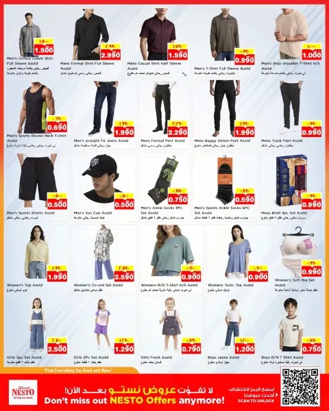 Ofertas de Nesto Hipermercados Farwaniya de 21 a 26 octubre 2026 Grandes superofertas - Página 13