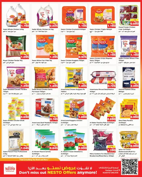 Ofertas de Nesto Hipermercados Farwaniya de 21 a 26 octubre 2026 Grandes superofertas - Página 8