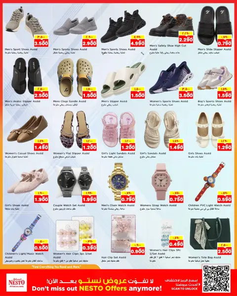 Ofertas de Nesto Hipermercados Farwaniya de 21 a 26 octubre 2026 Grandes superofertas - Página 14