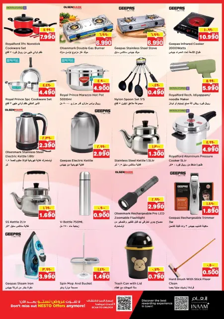 Nesto Hypermarkets offers in Jahra from 21 to 27 October 2026 Great Super Deals - Page 7