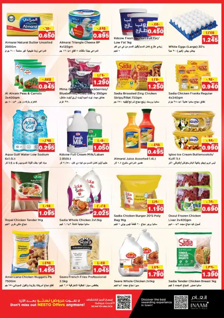 Nesto Hypermarkets offers in Jahra from 21 to 27 October 2026 Great Super Deals - Page 4