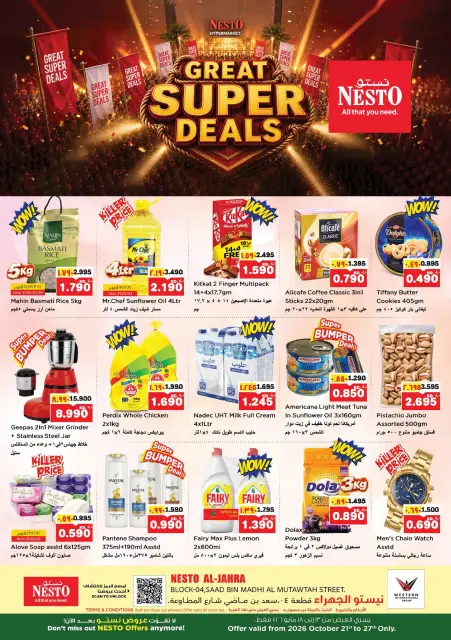 Nesto Hypermarkets offers in Jahra from 21 to 27 October 2026 Great Super Deals - Page 1