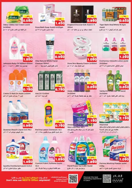 Nesto Hypermarkets offers in Jahra from 21 to 27 October 2026 Great Super Deals - Page 5