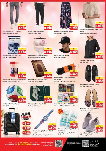 Nesto Hypermarkets offers in Jahra from 21 to 27 October 2026 Great Super Deals - Page 6