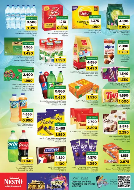 Nesto Oman offers from 22 to 26 October 2026 End of the month. - Page 12