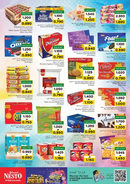 Nesto Oman offers from 22 to 26 October 2026 End of the month. - Page 13
