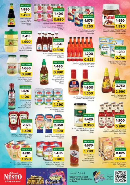 Nesto Oman offers from 22 to 26 October 2026 End of the month. - Page 14