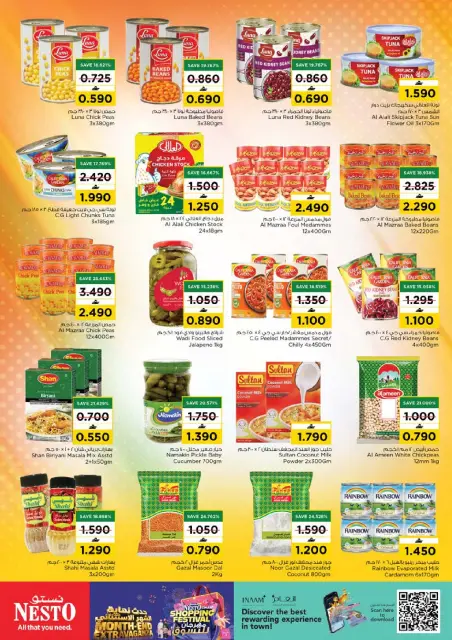 Nesto Oman offers from 22 to 26 October 2026 End of the month. - Page 16