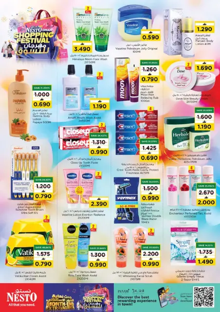 Nesto Oman offers from 22 to 26 October 2026 End of the month. - Page 20