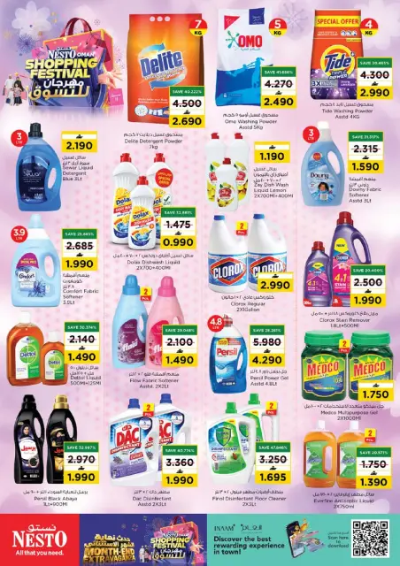 Nesto Oman offers from 22 to 26 October 2026 End of the month. - Page 21