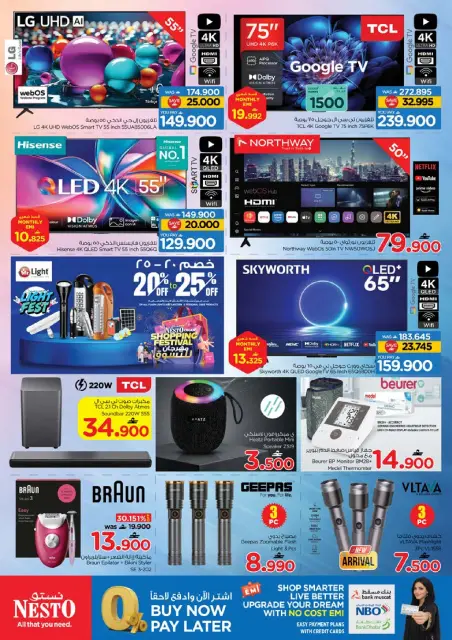 Nesto Oman offers from 22 to 26 October 2026 End of the month. - Page 33