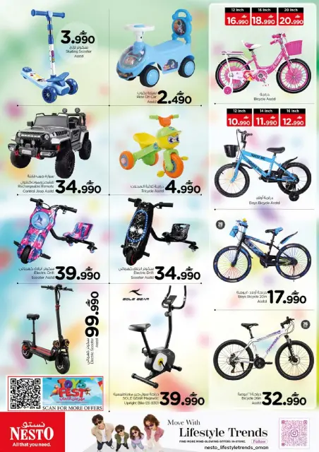 Nesto Oman offers from 22 to 26 October 2026 End of the month. - Page 34