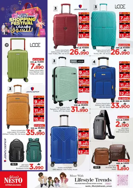 Nesto Oman offers from 22 to 26 October 2026 End of the month. - Page 37