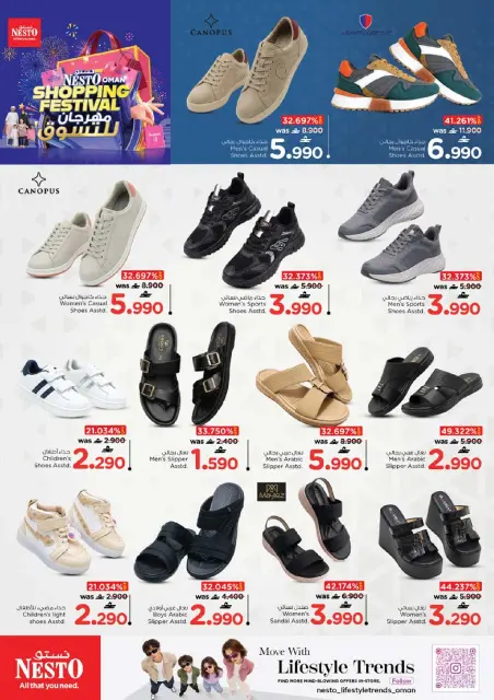 Nesto Oman offers from 22 to 26 October 2026 End of the month. - Page 39