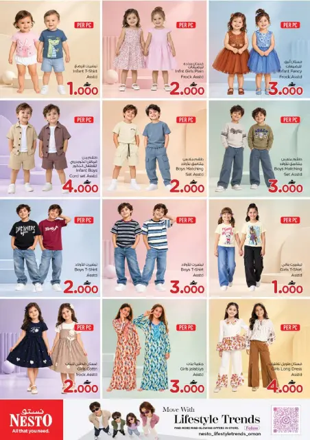 Nesto Oman offers from 22 to 26 October 2026 End of the month. - Page 40
